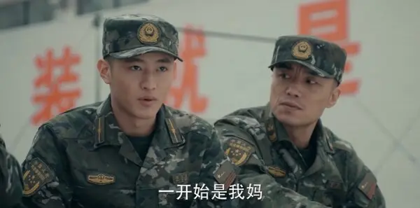 猎豹第10集剧照