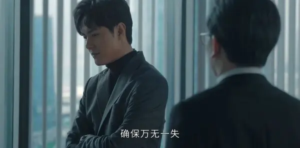 秋雪漫过的冬天第17集剧照